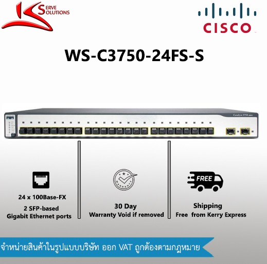 WS-C3750-24FS-S