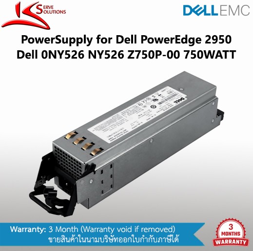 PowerSupply Dell 2950