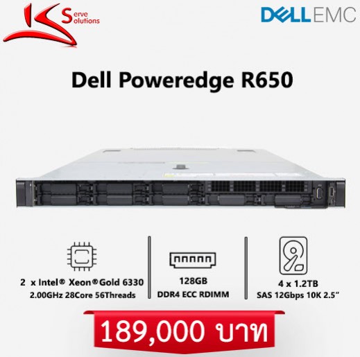 ขาย Server Dell R650 มือสอง