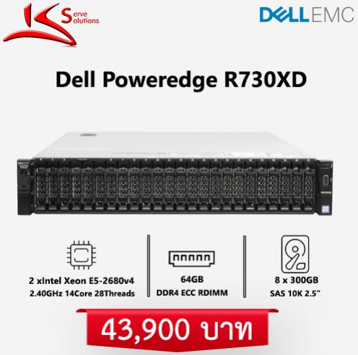 ขาย Server Dell R730XD มือสอง