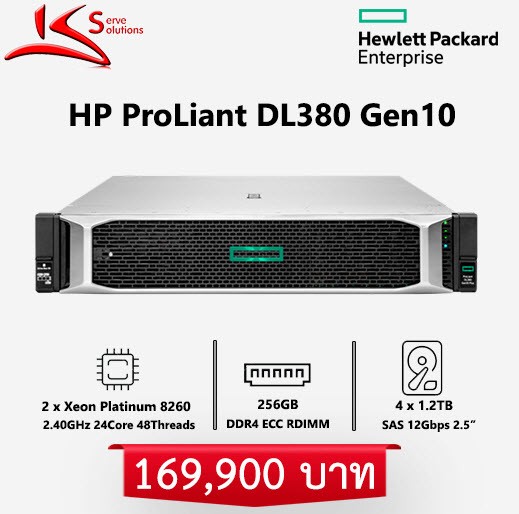 ขาย HPE ProLiant DL380 G10 มือสอง