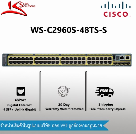 WS-C2960S-48TS-S