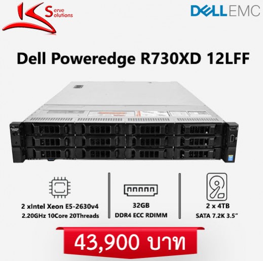 ขาย Server Dell R730XD มือสอง