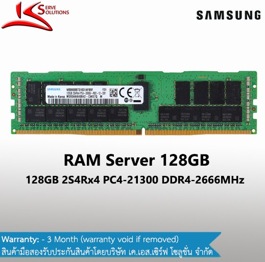 128GB PC4-21300 DDR4 RDIMM