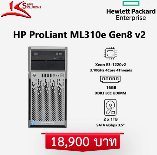 HPE ProLiant ML310e G8 v2