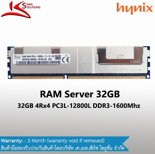 32GB PC3L-12800L DDR3 RDIMM