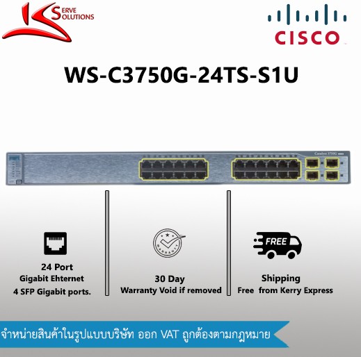 WS-C3750G-24TS-S1U