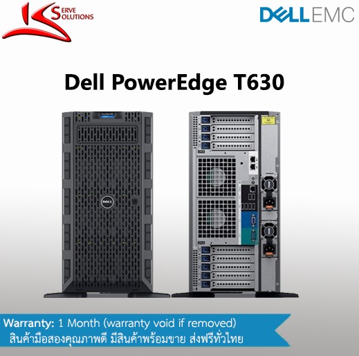 Dell PowerEdge T630