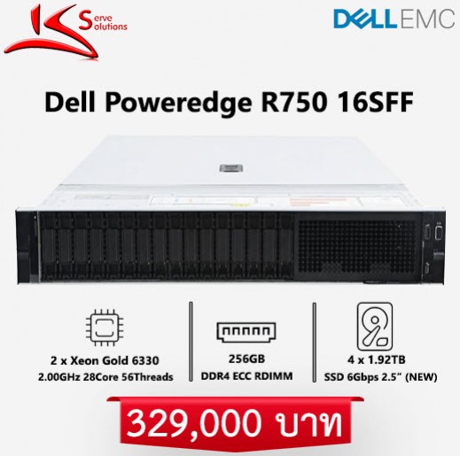 ขาย Server Dell R750 มือสอง