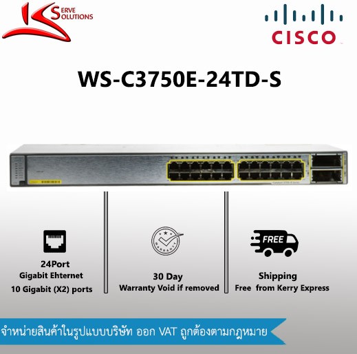 WS-C3750E-24TD-S