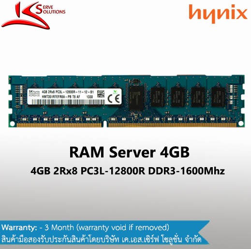 4GB PC3L-12800R DDR3 RDIMM