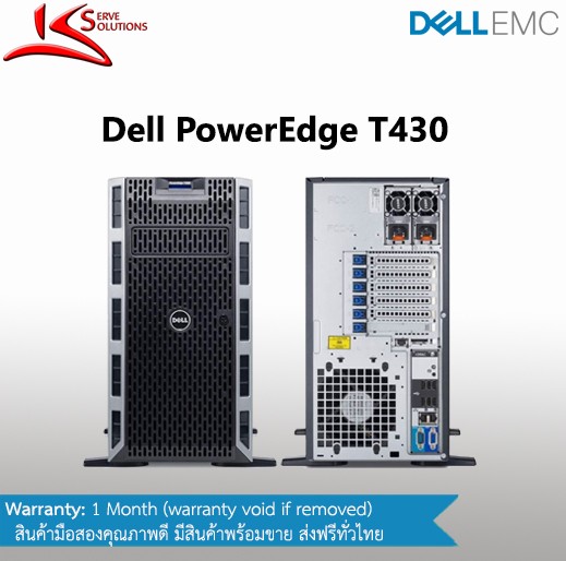 Dell PowerEdge T430
