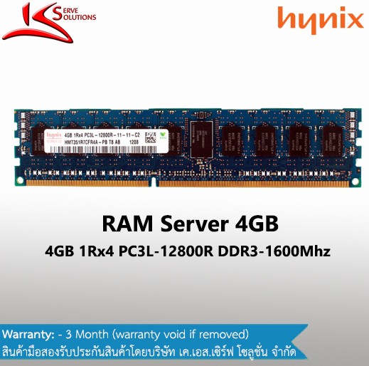 4GB PC3-12800R DDR3 RDIMM