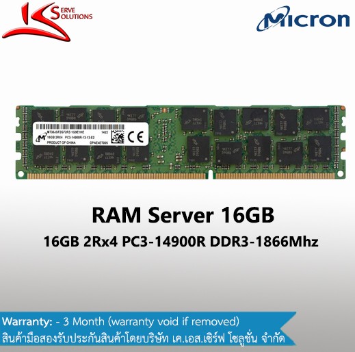 16GB PC3-14900R DDR3 RDIMM