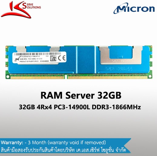 32GB PC3-14900L DDR3 RDIMM