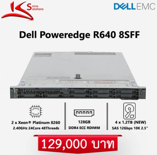 ขาย Server Dell R440 มือสอง
