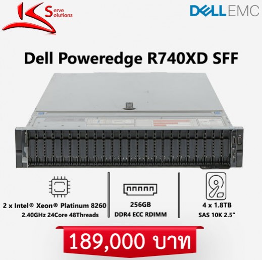 ขาย Server Dell R740XD มือสอง