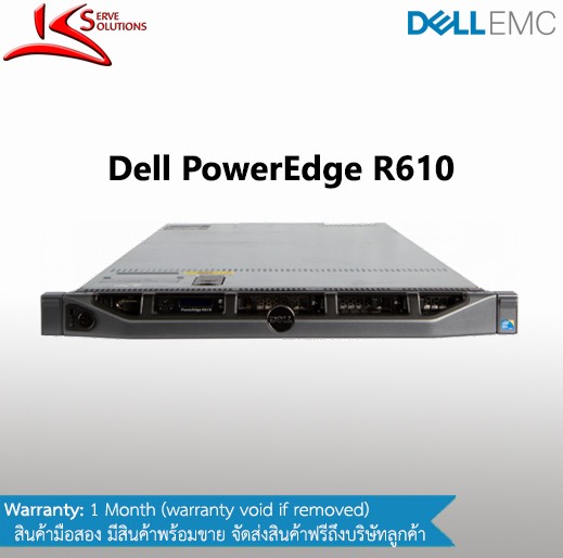 Dell PowerEdge R610