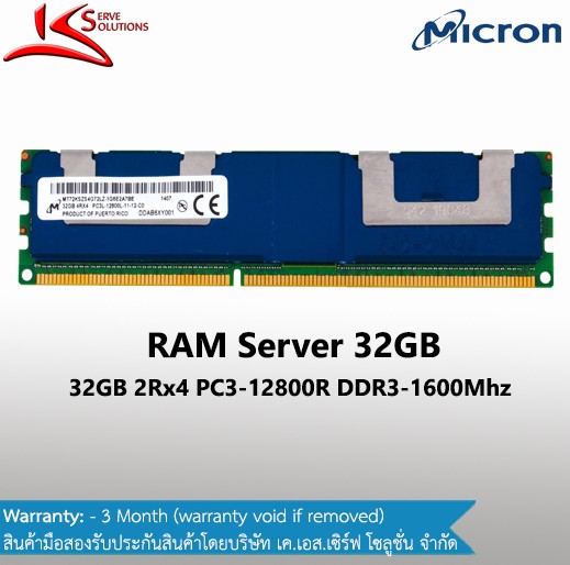 32GB PC3-12800R DDR3 RDIMM