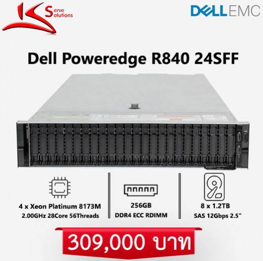 ขาย Server Dell R840  มือสอง