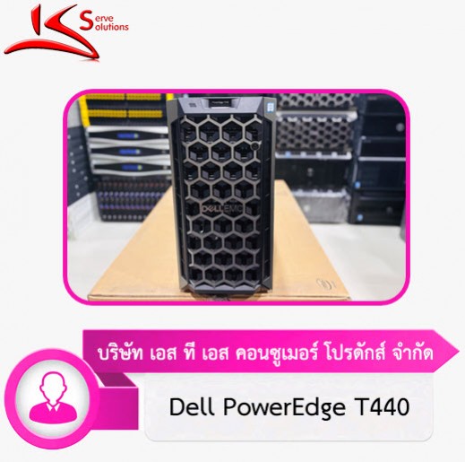 ซ่อม Nutanix นอกสถานที่