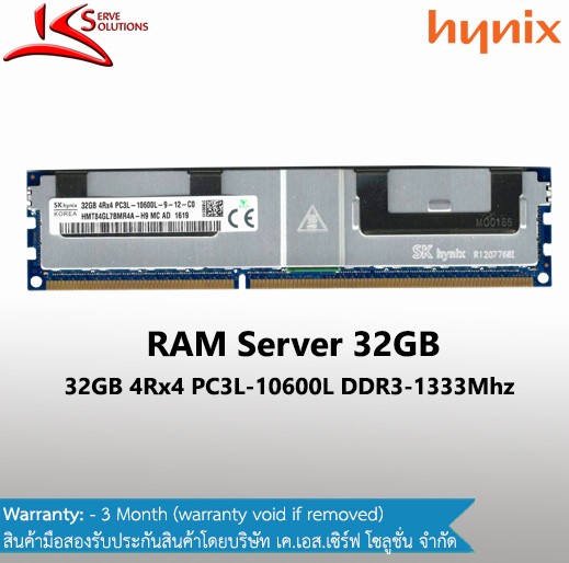 32GB PC3L-10600L DDR3 RDIMM