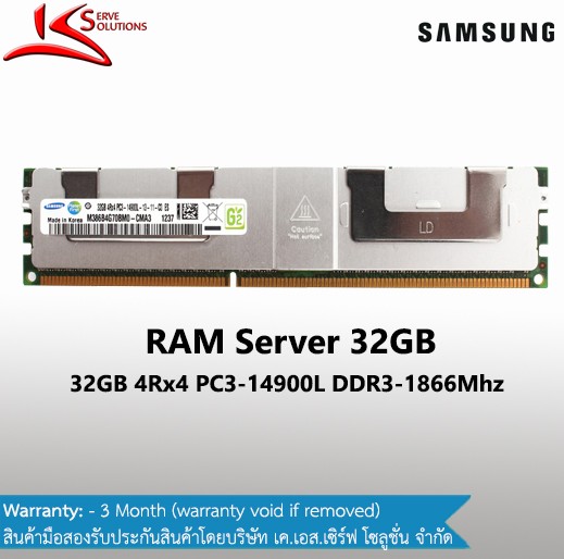 32GB PC3-14900L DDR3 RDIMM