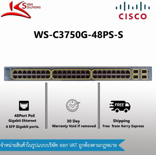 WS-C3750G-48PS-S