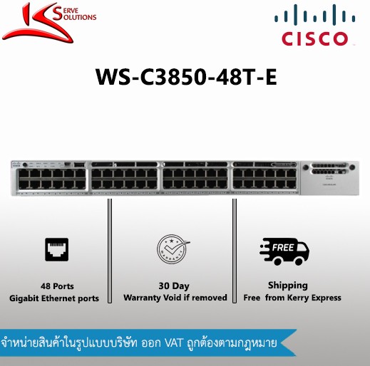 WS-C3850-48T-E