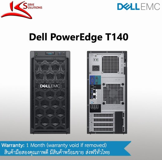 Dell PowerEdge T140