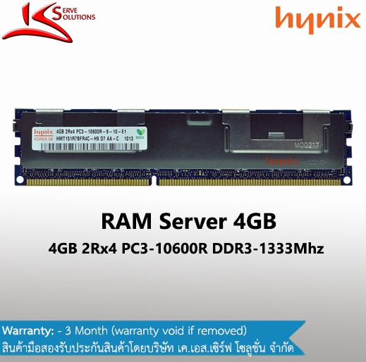 4GB PC3-10600R DDR3 RDIMM