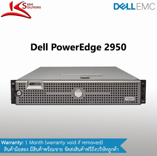 Dell PowerEdge 2950