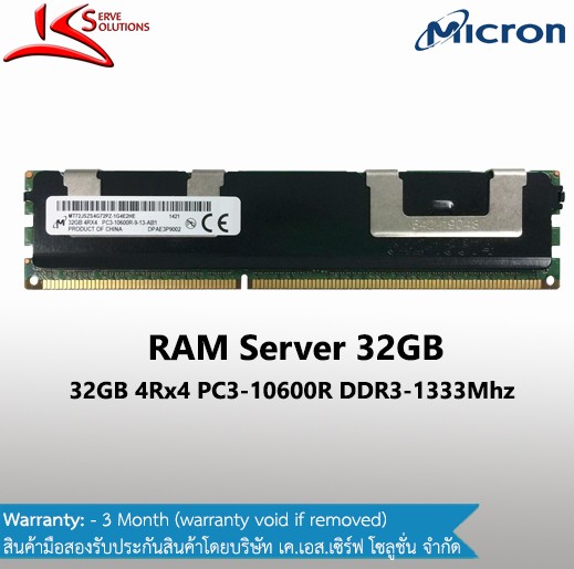 32GB PC3-10600R DDR3 RDIMM