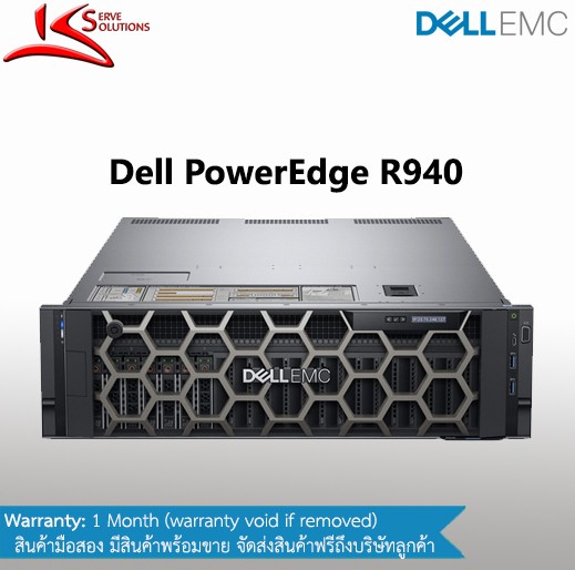 Dell PowerEdge R940