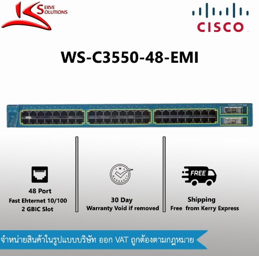 WS-C3550-48-EMI
