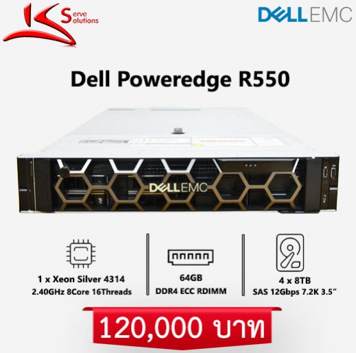 ขาย Server Dell R550 มือสอง