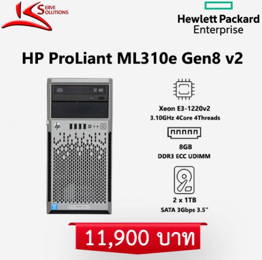 HPE ProLiant ML310e G8 v2