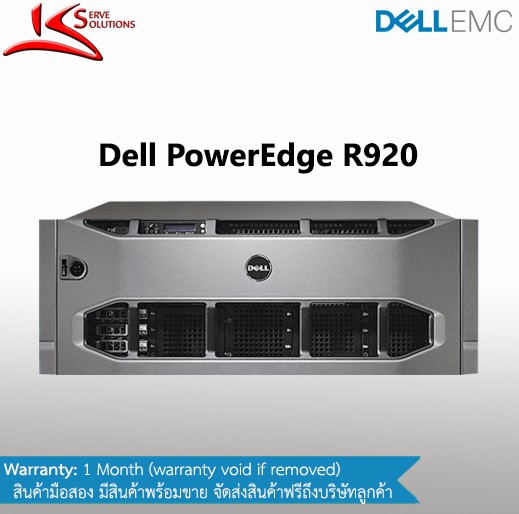 Dell PowerEdge R920