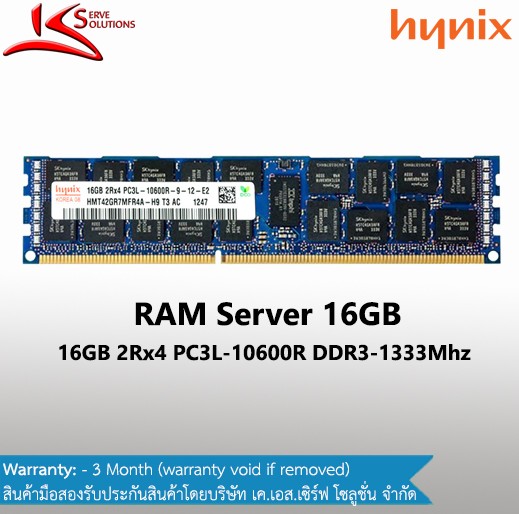 16GB PC3L-10600R DDR3 RDIMM