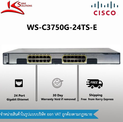 WS-C3750G-24TS-E