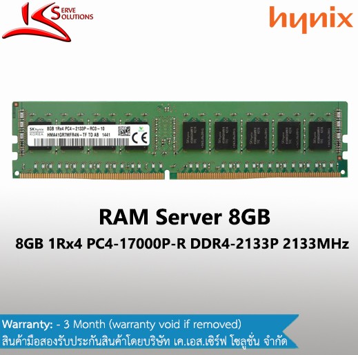 8GB PC4-17000P DDR4 RDIMM