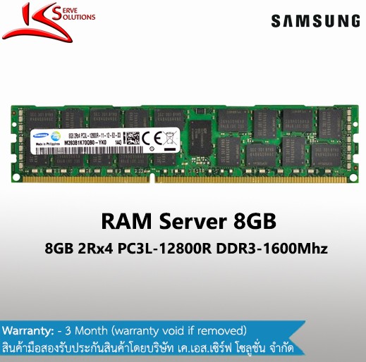 8GB PC3L-12800R DDR3 RDIMM