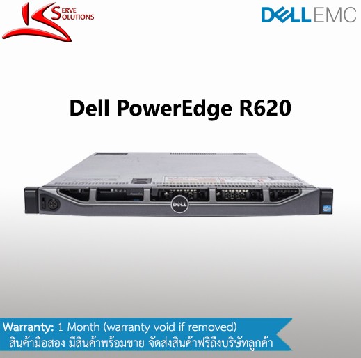 Dell PowerEdge R620