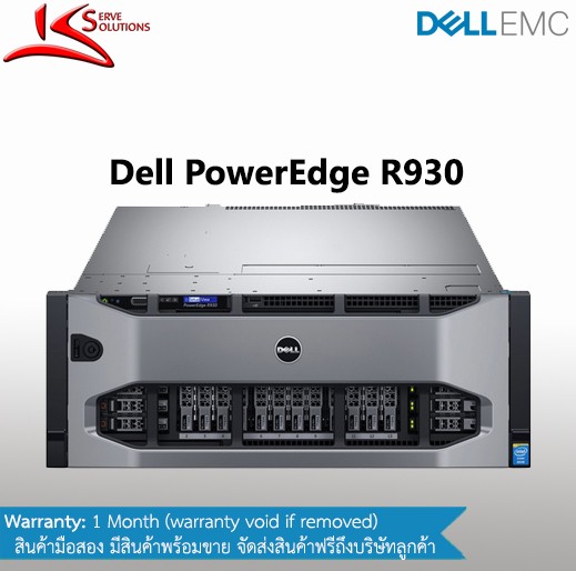 Dell PowerEdge R930