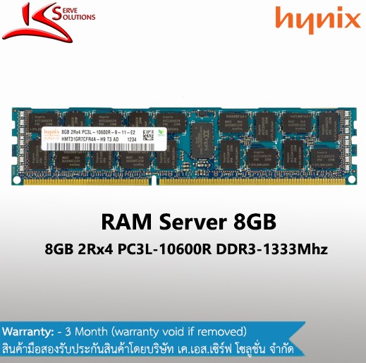 8GB PC3L-10600R DDR3 RDIMM