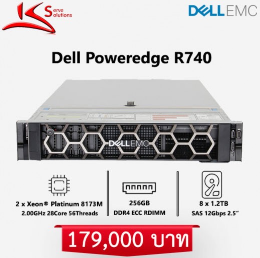 ขาย Server Dell R740 มือสอง