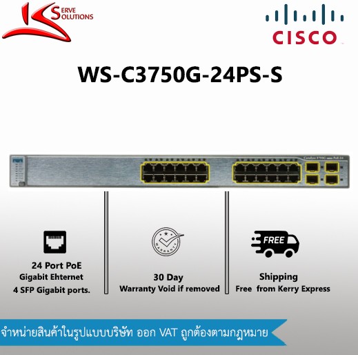 WS-C3750G-24PS-S