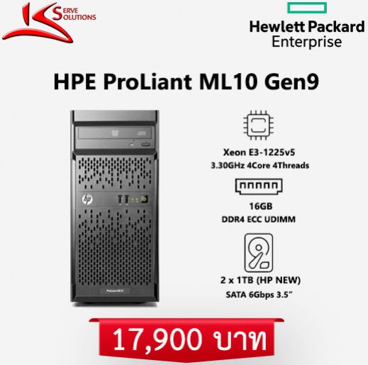 HPE ProLiant ML150 G9