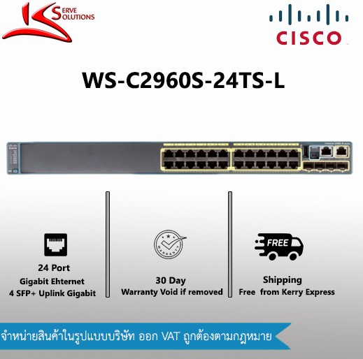WS-C2960S-24TS-L