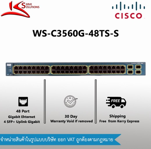WS-C3560G-48TS-S